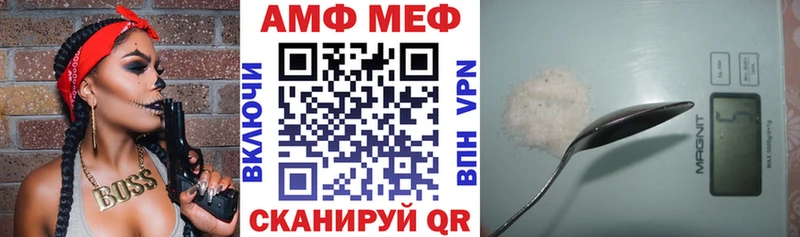 даркнет сайт  Рошаль  АМФЕТАМИН 97% 