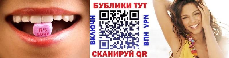 купить   Рошаль  ЭКСТАЗИ 300 mg 