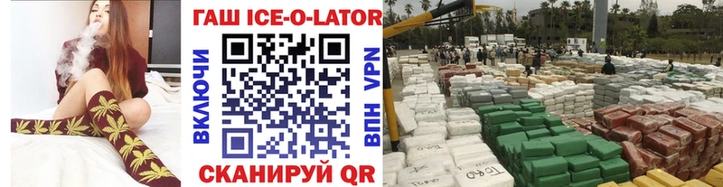 как найти Рошаль blacksprut tor Гашиш 40% ТГК
