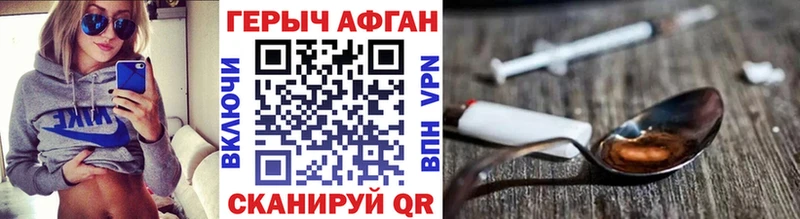 Героин хмурый где продают кракен ТОР Рошаль