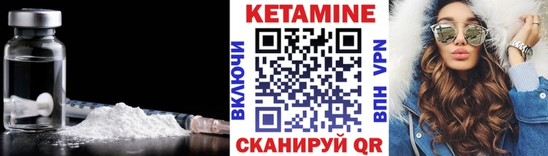 Кетамин ketamine хочу наркоту Рошаль