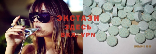 ГАЛЛЮЦИНОГЕННЫЕ ГРИБЫ Алексин