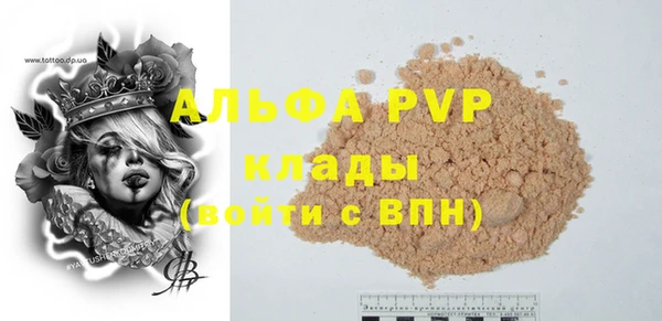 стаф Майский