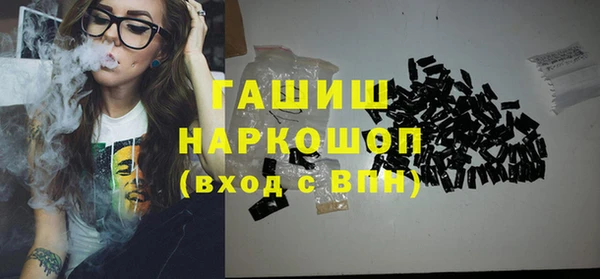 jwh Магас