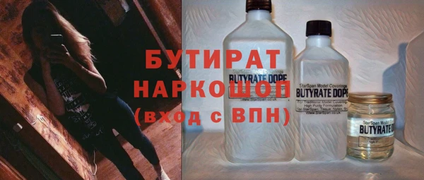 стаф Майский