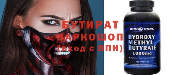 стаф Майский