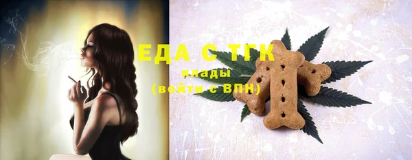 ГАЛЛЮЦИНОГЕННЫЕ ГРИБЫ Алексин