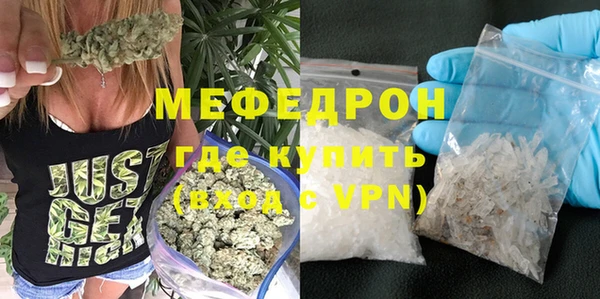 стаф Майский