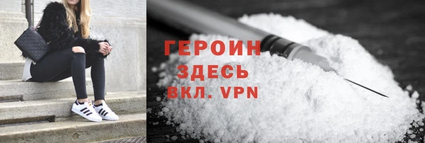 винт Магадан