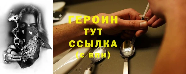 jwh Магас