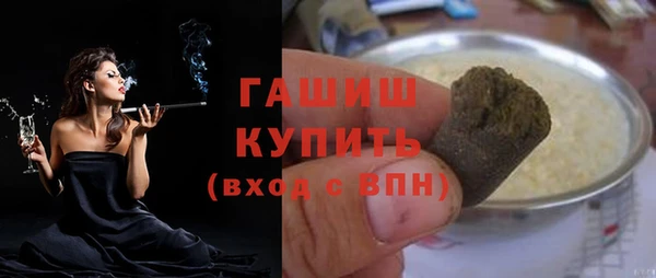трава Алексеевка