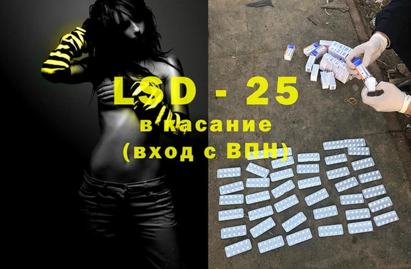 трава Алексеевка