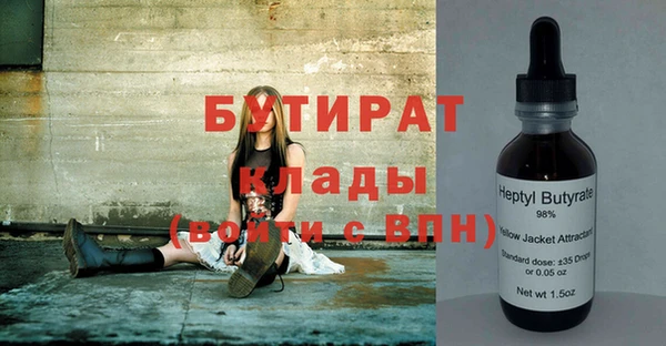jwh Магас