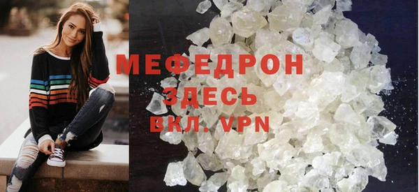 jwh Магас