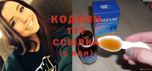 стаф Майский