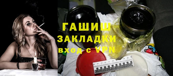 трава Алексеевка