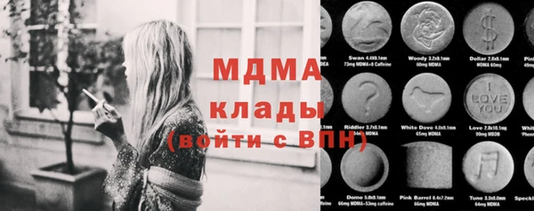 трава Алексеевка