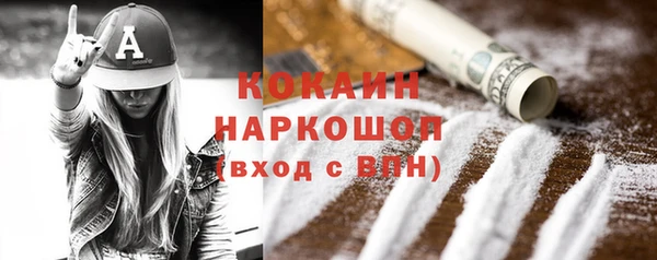 марки lsd Ростов
