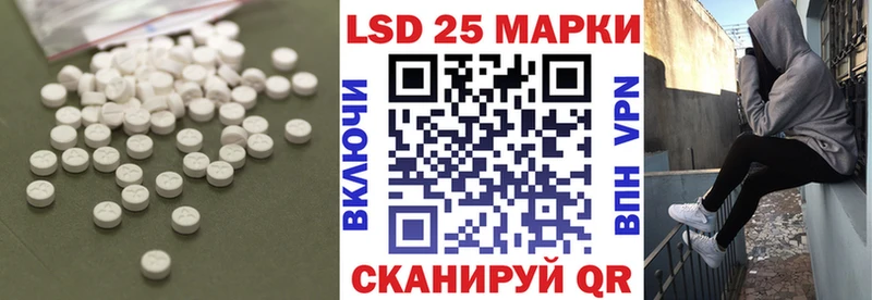Лсд 25 экстази кислота Рошаль