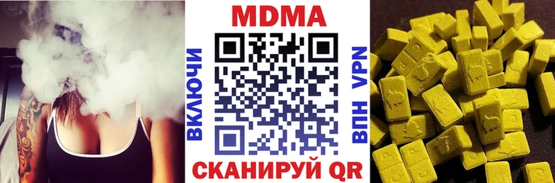 MDMA кристаллы  гидра рабочий сайт  Рошаль 