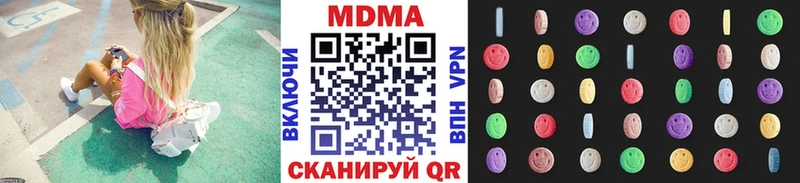 МДМА crystal Рошаль
