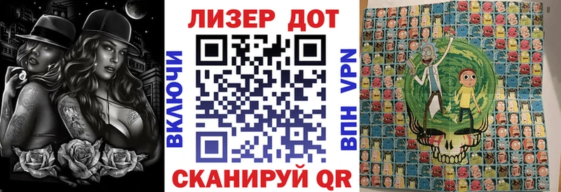 Марки N-bome 1500мкг  наркошоп  Рошаль 