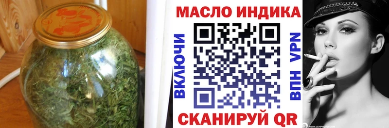 ТГК Wax  Рошаль 